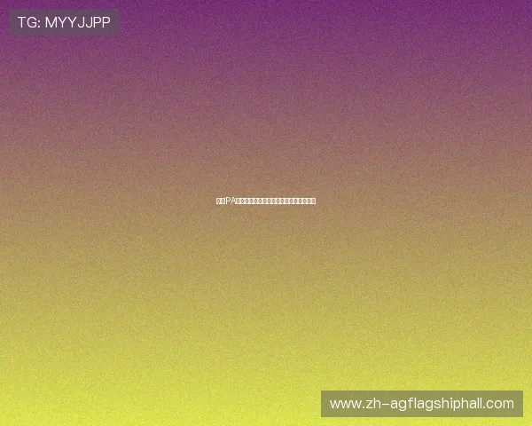 选择PA真人官方网址的五大理由与用户反馈总结