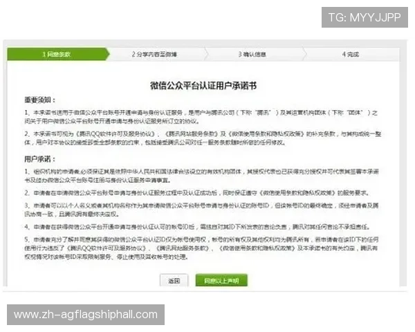 如何快速完成AG线上开户流程确保账户安全与顺利游戏体验 如何快速完成AG线上开户流程确保账户安全与顺利游戏体验
