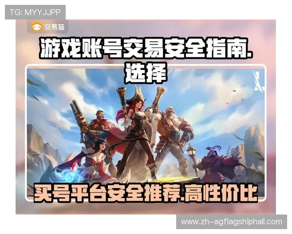 掌握AG国际真人版全站登录技巧与最新安全措施,提升您的账号安全与游戏体验质量 掌握AG国际真人版全站登录技巧与最新安全措施,提升您的账号安全与游戏体验质量