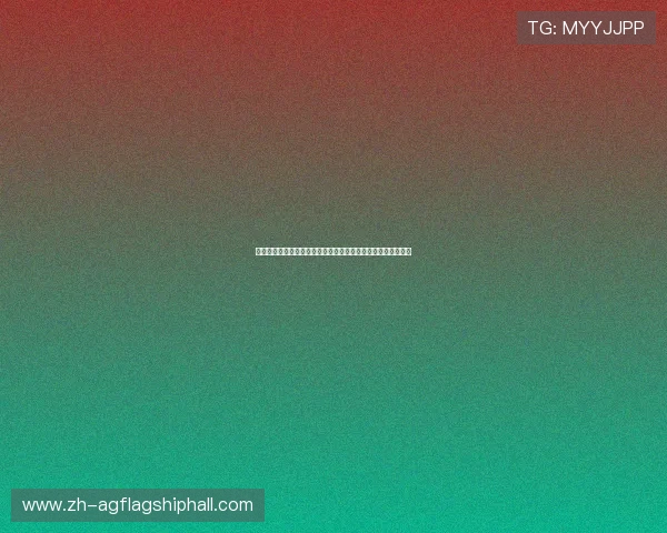 视讯直播平台主播面对负面评论的应对策略与心理调适方法详解 视讯直播平台主播面对负面评论的应对策略与心理调适方法详解